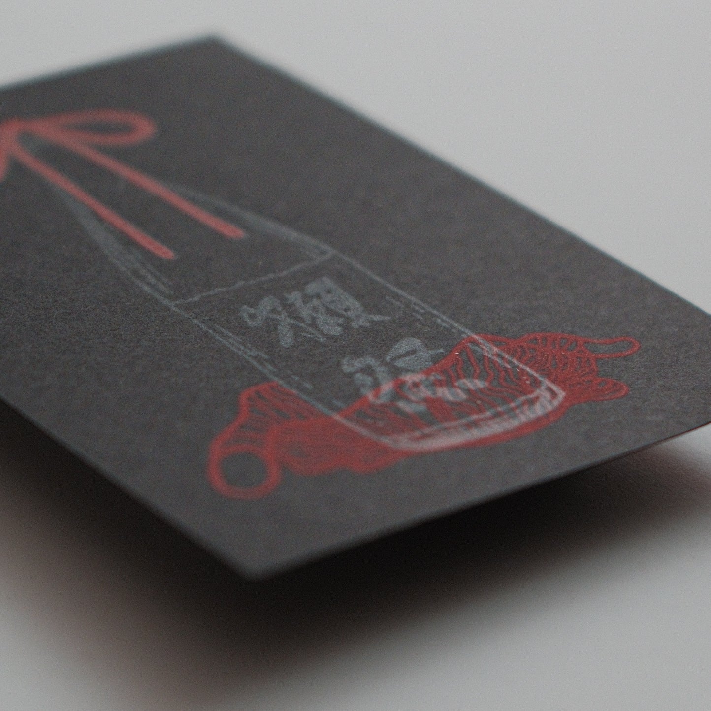 Silkscreen Postcard: Sake