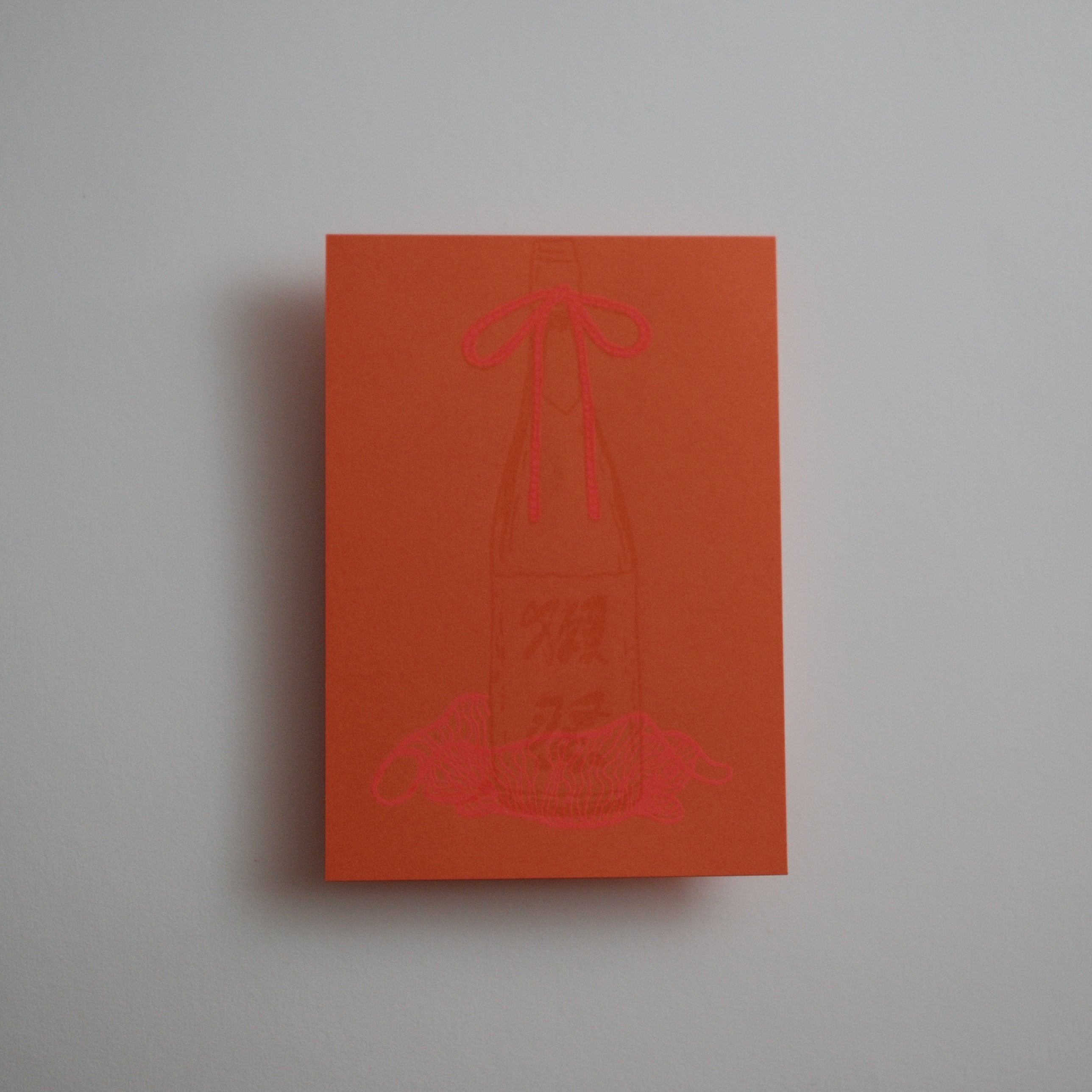 Silkscreen Postcard: Sake